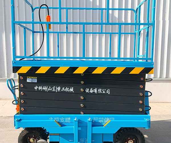 龙游自行走升降机